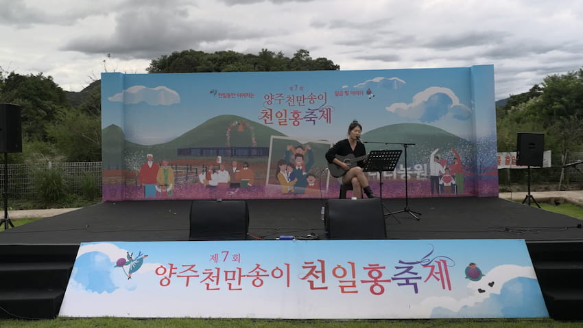 버스킹챔피언쉽 본선