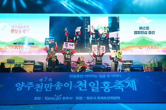 2025년 행사 스케치