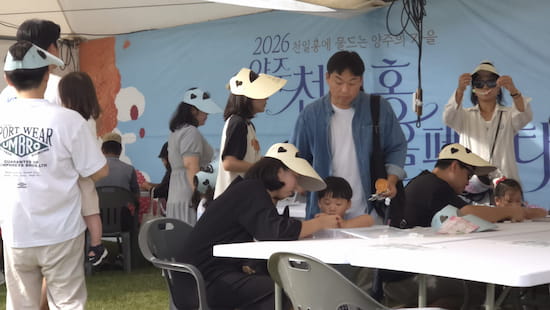 2026년 행사 스케치