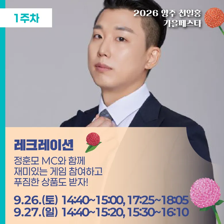 주요프로그램