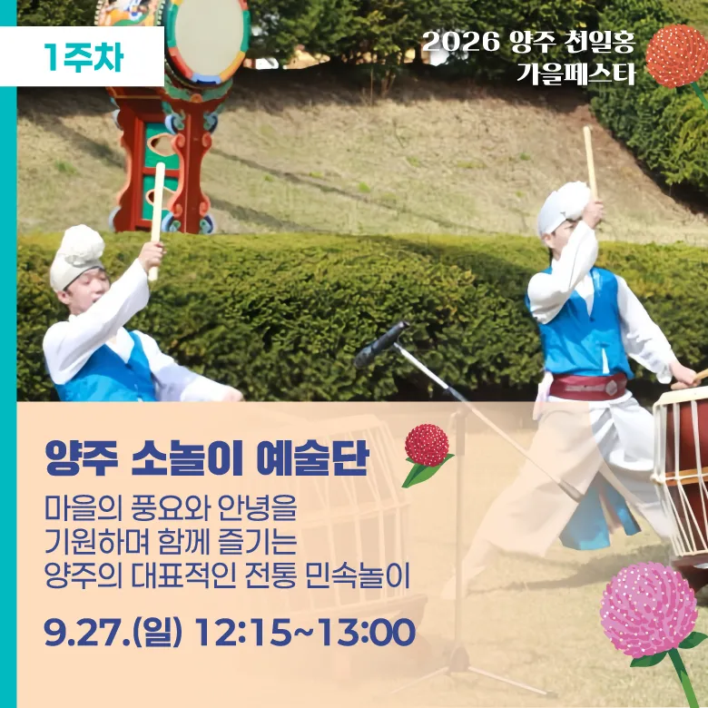 주요프로그램