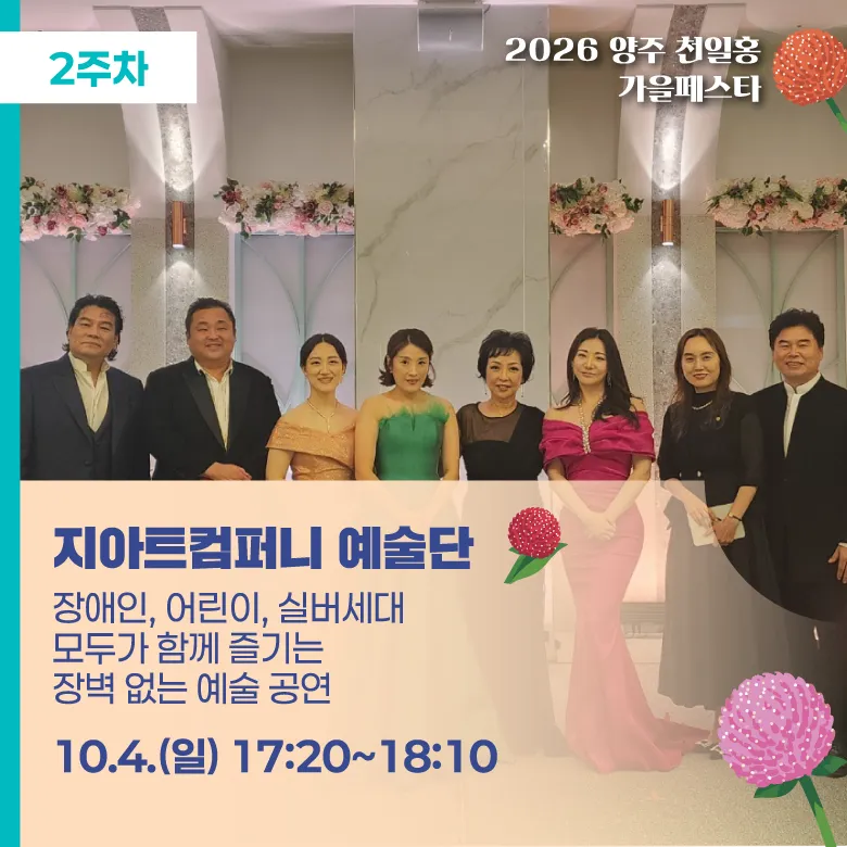 주요프로그램