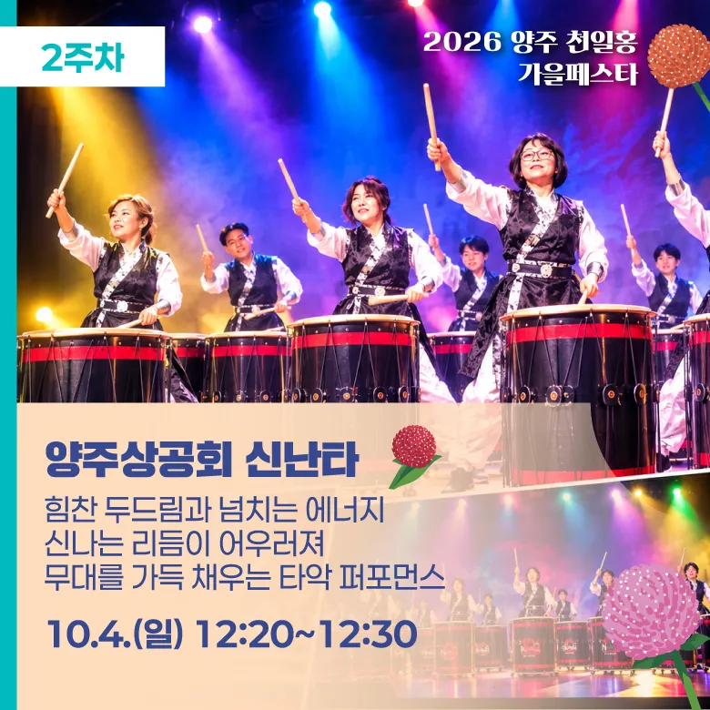 주요프로그램