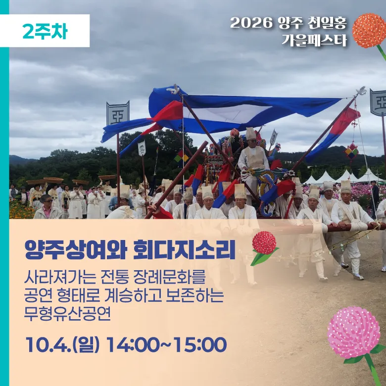 주요프로그램