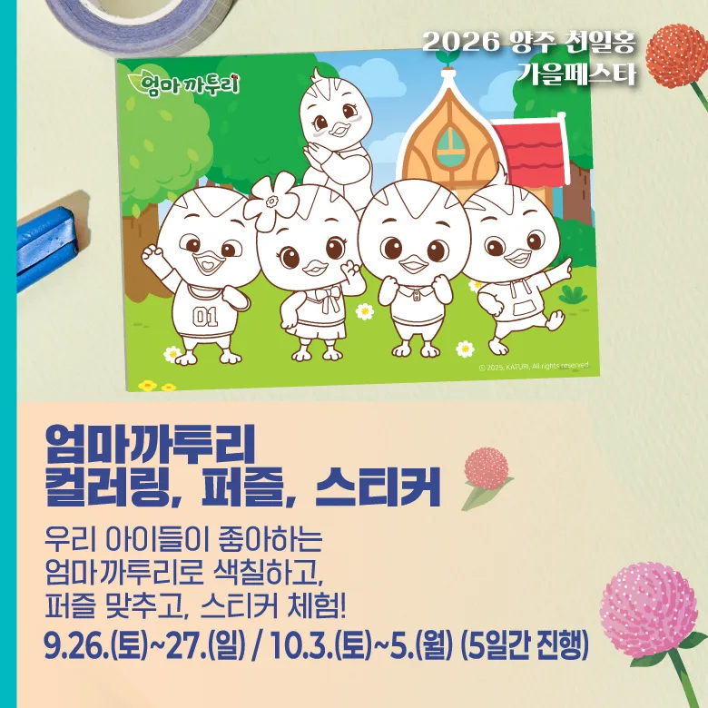 주요프로그램