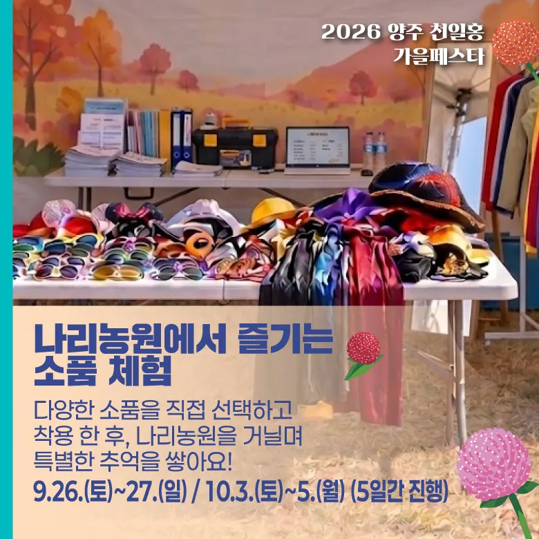 주요프로그램