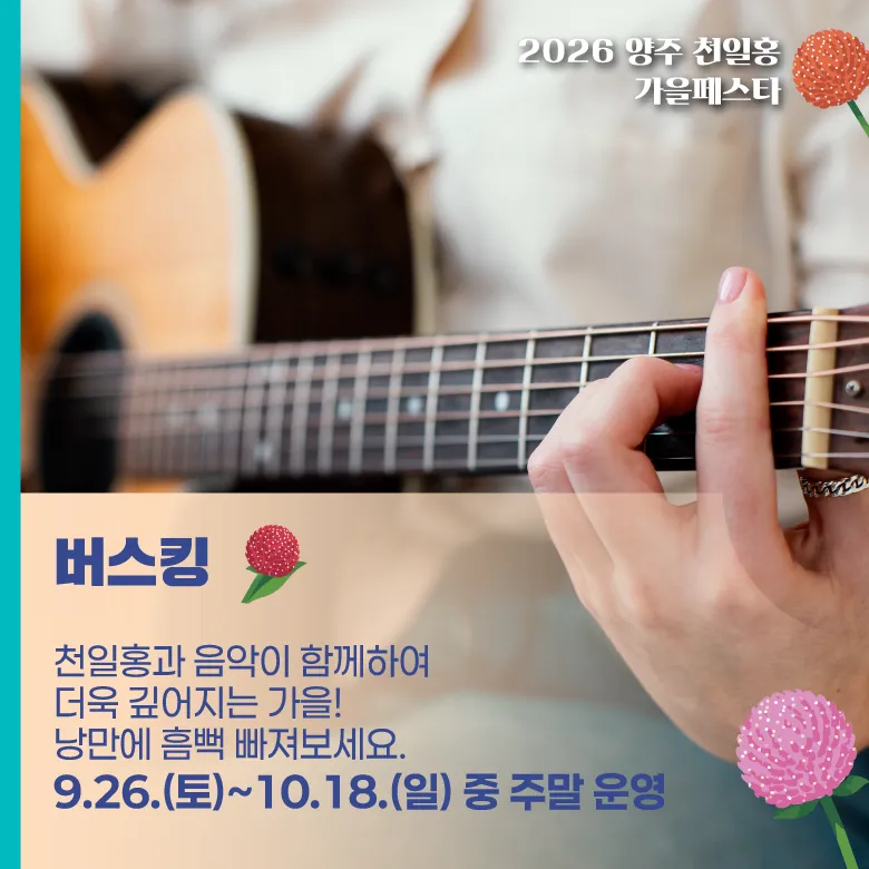 주요프로그램