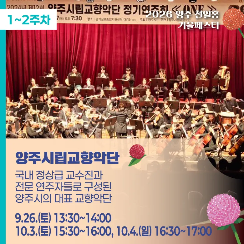 주요프로그램