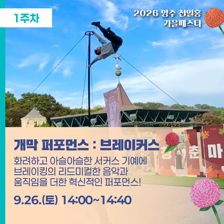 주요프로그램